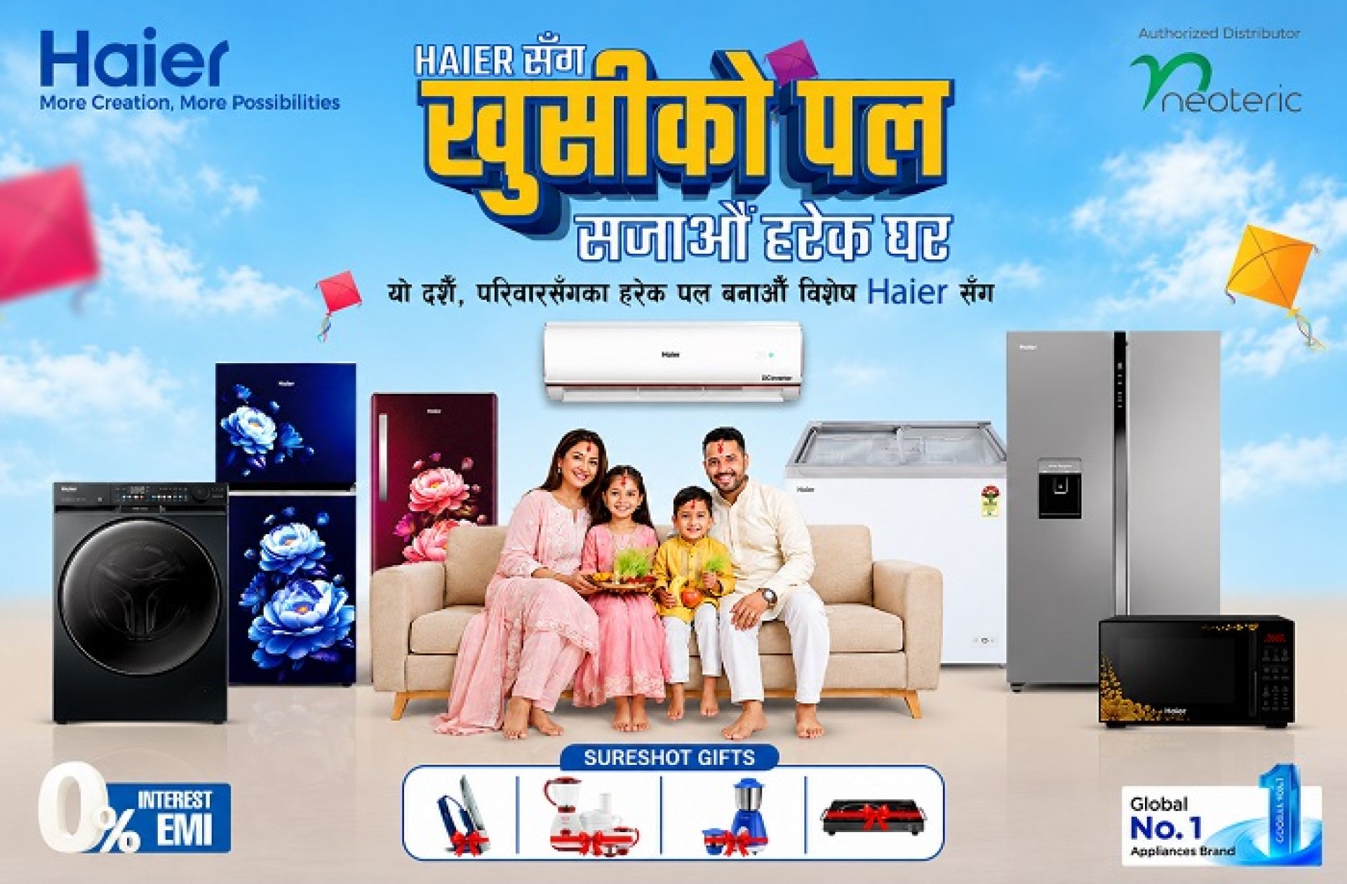 हायरको ‘खुसीको पल’ योजना, दशैंमा घरायसी सामग्री खरिद गर्दा आकर्षक उपहार